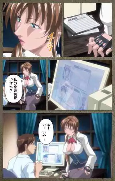 Shin Bible Black kanzenhan