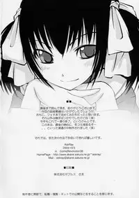 [AskRay] Random Products 2