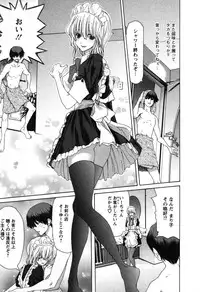 [Hori Hiroaki] OL Meshiagare | OL for Dinner