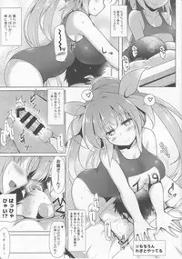 (C92) [C.R's NEST (C.R)] Kankourei Gaiden: Kaishun Men's Massage I-*** (Kantai Collection -KanColle-)