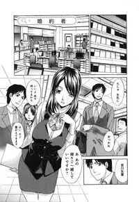 [Itaba Hiroshi] Yokuaru Hanashi