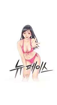 New Face Ch.1-6 (English) (Ongoing)