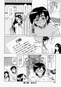 [Takaoka Motofumi] Mayu Material 1