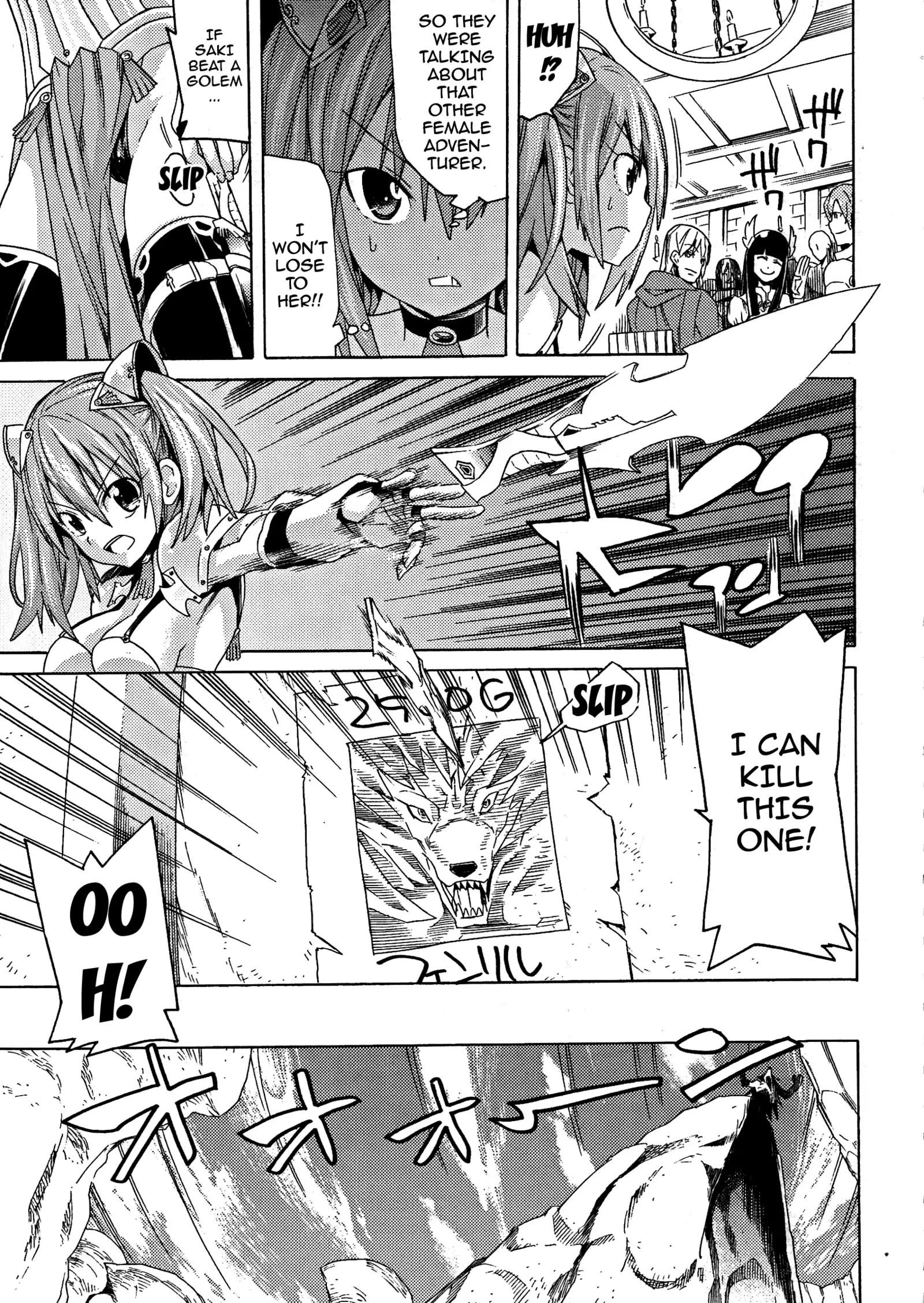 Ochita Mesubuta-tachi - Ch.1-8