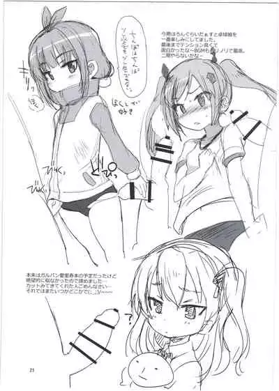 (C91) [OkayuShop (Okayu)] HinaRIDE! (Long Riders!) [English] [desudesu]