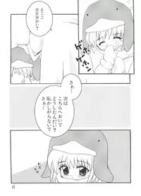 [Anthology] Love Chara Taizen No. 1 (Various)