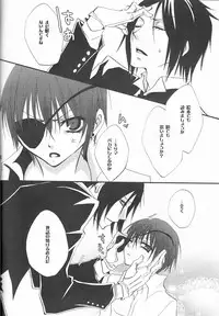 [Pink Kitten (Naokichi.)] Sono Shitsuji, Kichiku ~Shounen Yuugi Kanzenban~ (Black Butler)