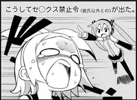 [Toilet Kago] Miku Miku Reaction 116-186 {END} (Vocaloid)