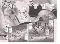 [Kanaisei Jitenshasougyou.] Handheld 2 (COMIC Momohime 2008-10) [English]