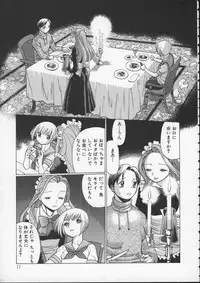 [Tamaki Nozomu] Kimi ga Karada de Uso o Tsuku