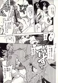 [Hitotsu Yukimoto] Chain Slave