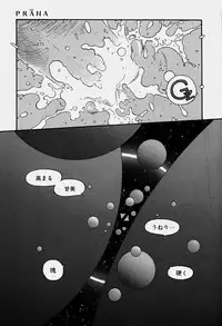 [Yui Toshiki] ReYui Vol.3