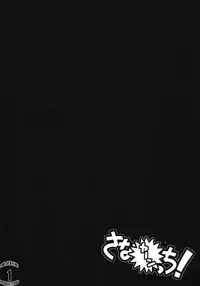 (Reitaisai 8EX) [Nahabaru (Mae)] Sanaecchi! (Touhou Project) [English] [CGrascal]