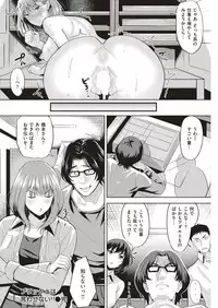 COMIC Kairakuten BEAST 2019-06