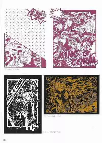 Sankai Ou no Yubiwa Perfect Guidebook