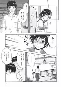 [Sakura Eri] Shoujoki