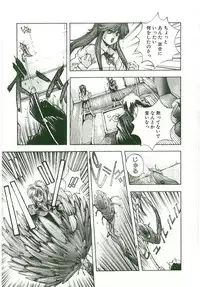 [Monkey Ni-gou] MONKEY 2 GO!