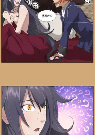 Aharoo | Yahalue Ch. 0-23