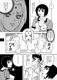 [Harem (Mizuki Honey)] Semen Paradise (Naruto)