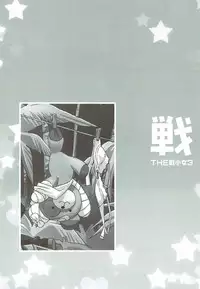 (C92) [Märchen BOX (Various)] THE Senshoujo 3 (Girls und Panzer)