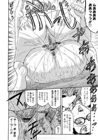 [Kokonoki Nao] Second Virgin