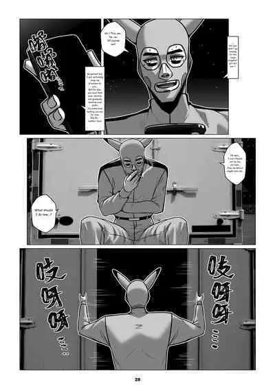 RENQUE S2.4 | Sparrow Season 2 Chapter 4