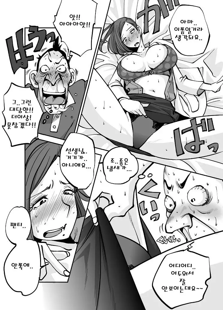 Oh!my Skin