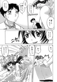 [Shimamoto Harumi.] Ichigo Time - Strawberry Time