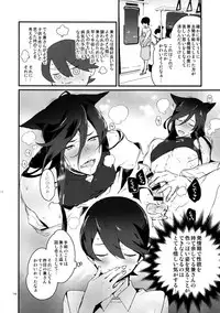(Senka no Toki 14) [MERYx3 (Numeri)] Sairoku (Touken Ranbu)