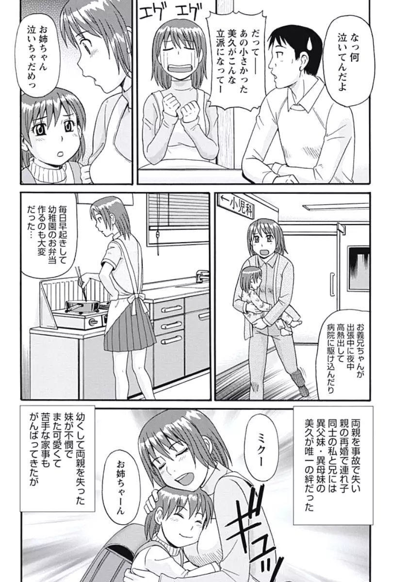 Kyonyuu Zuma Tokyo Furinpic