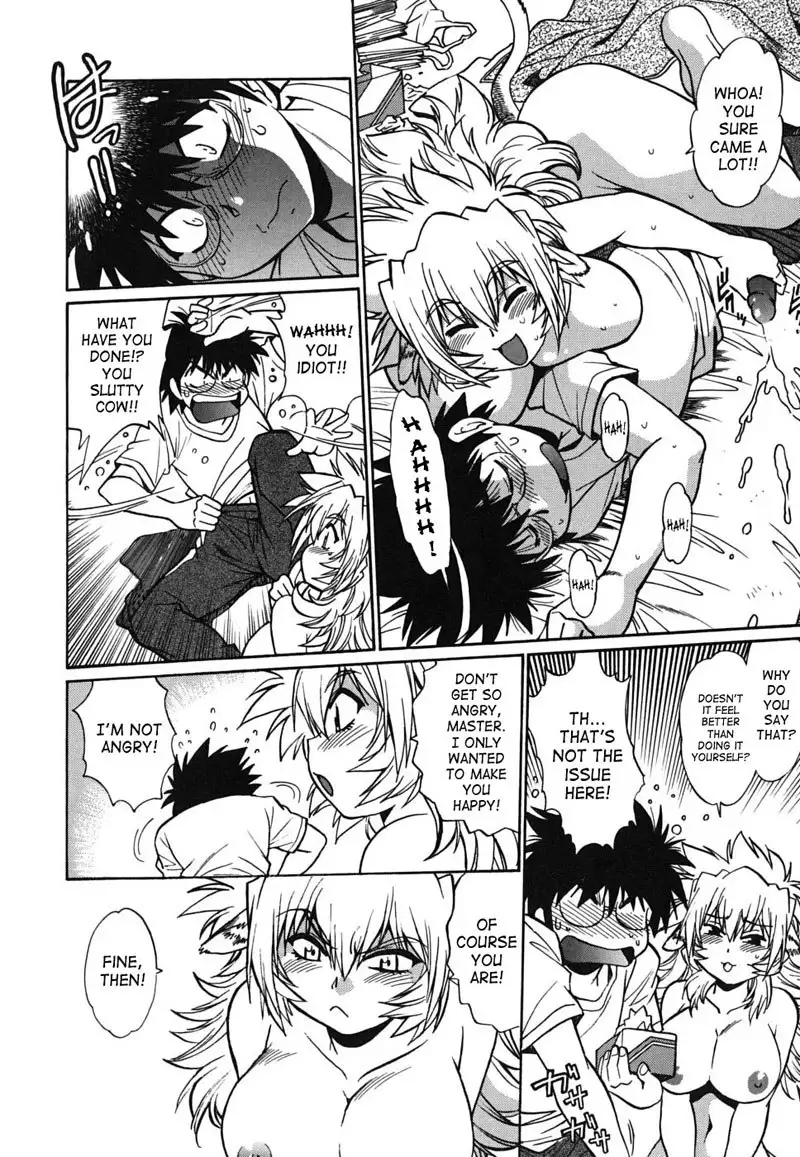 Dear My Ushichichi2 - Ch2