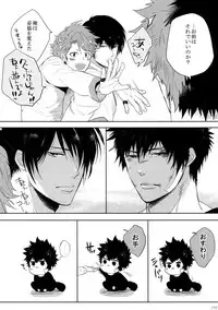 (SPARK10) [7menzippo (Kamishima Akira)] 7men_Re_PP4 (Psycho Pass)