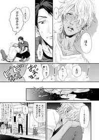 [Ogeretsu Tanaka] Neon Sign Amber