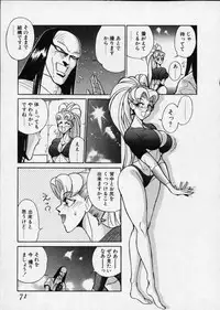 [1ROO] Hakudaku Densetsu