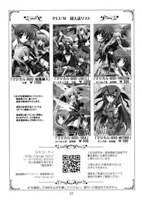 (C74) [PLUM (Kanna)] Mahou Shoujo Magical SEED OTHER (Mahou Shoujo Lyrical Nanoha)