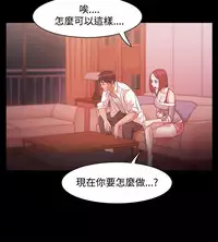 [Black October] Looser Ch.1~23 [Chinese]中文
