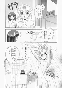 [Tomohara Michiya] Engage Ring