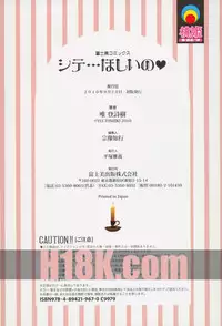 [Yui Toshiki] Shite... Hoshii no - Want to SEX