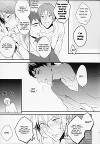 (SUPER24) [PureSlider (Matsuo)] MONTHLY THE IWATOVISION (Free!) [English] [ichigo-day]