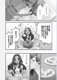 [Gotoh Akira] 21-ji no Onna ~Camera no Mae no Mesuinu~ [Digital]