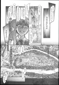 (C85) [Kashiwa-ya (Hiyo Hiyo)] Saimin Gakuen Rankou-Ka -CONCEPT-