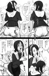 (C86) [Kaiten Sommelier (13.)] Shiritsu Risshin Gakuen ~Seishori Iin Soushuuhen~ [Incomplete]