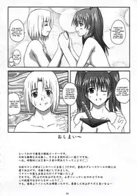 (C72) [2Stroke (YTS Takana)] 2STROKE DS (D.Gray-man) [English] [CGrascal]