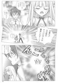 (COMIC1☆02) [Human High-Light Film (Ankoku Daimaou)] Evangelica (Mahou Sensei Negima!)