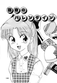 [Nagai Michinori] Himitsu | Secret