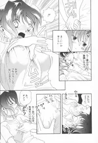 [Naritayama Brian] Momoiro Seifuku Zukan | Sexual Uniform Guide