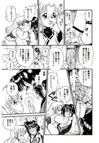 [Mutsuki Tsutomu] Ring Adventure