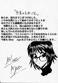 [BLUE AGE (Mito Sonosuke)] Fukushu no gaika (Hunter X Hunter)