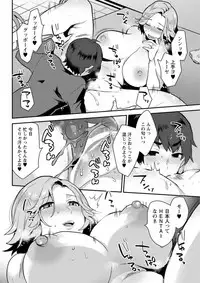 Action Pizazz DX 2018-08 [Digital]