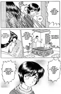 [Uziga Waita] Game Over [English]